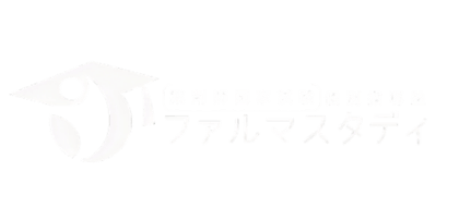 ファルマスタディロゴ